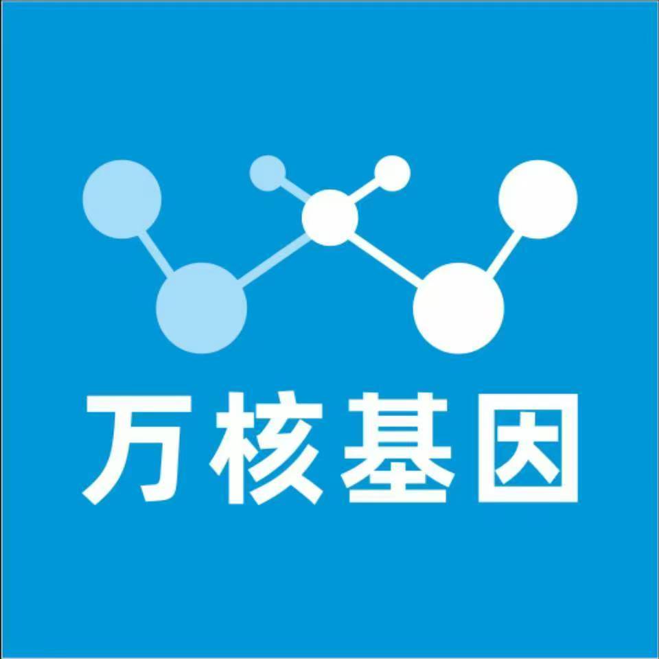 大理南涧万核基因亲子鉴定